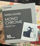 INSTAX富士instax立拍立得 方形相纸 黑白单包装10张 (适用于SQUARE系列相机 手机照片打印机SP-3) 实拍图