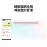 华为（HUAWEI）八电极体脂秤3Pro 电子秤体脂秤体重秤家用 双频检测精准/WiFi蓝牙双连接/支持安卓&iOS 日出印象 实拍图