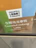 花田萃生椰乌龙茶咖拿铁咖啡冻干粉牛奶伴侣咖啡白咖啡 20克*8杯无白糖 实拍图