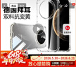ESCASE适用华为Mate70Air手机壳Mate70保护套全包防摔软壳气囊双料抗摔抗黄变德国拜耳进口TPU高透 实拍图