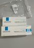 理肤泉【黄子弘凡同款】B5霜40ml*2支套装修护保湿面霜护肤品生日礼物 实拍图