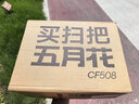 五月花扫把簸箕两件套不粘头笤帚带梳齿扫把簸箕套装扫帚大扫除 实拍图