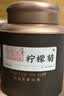 七春柠檬菊滇红红茶 调味花草茶小柠菊金丝皇菊口味茗茶叶自己喝500g 实拍图