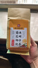 南京同仁堂菊花枸杞决明子茶養盰護肝茶桑叶甘草牛蒡根熬夜上火养生茶150g 实拍图
