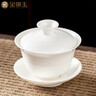 陶相惠 茶杯陶瓷杯办公杯会议杯带盖10只套装开会杯子商务会议水杯350ml 实拍图