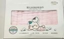 全棉时代 婴儿浴巾 6层水洗纱布浴巾 纯棉大毛巾礼盒装 粉色115*115cm 实拍图