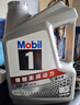 美孚（Mobil）全合成汽机油5W-30 SP级4L美孚1号极光银汽车保养京东养车自营 实拍图