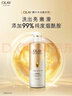 OLAY玉兰油精华沐浴露添加烟酰胺 透光500g+柔滑500g  男女士通用 实拍图