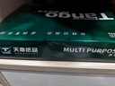 天章 （TANGO）新绿天章A4打印纸70g 500张【豪华品质】双面打印复印纸草稿纸单包装 升级物流外包装不易破损 实拍图