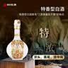 四特酒 东方韵 弘韵 特香型白酒  42度 500ml 单瓶装 实拍图