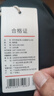 京东京造纯棉液氨免烫polo衫男短袖男士t恤夏季通勤礼物暗夜蓝3XL 实拍图