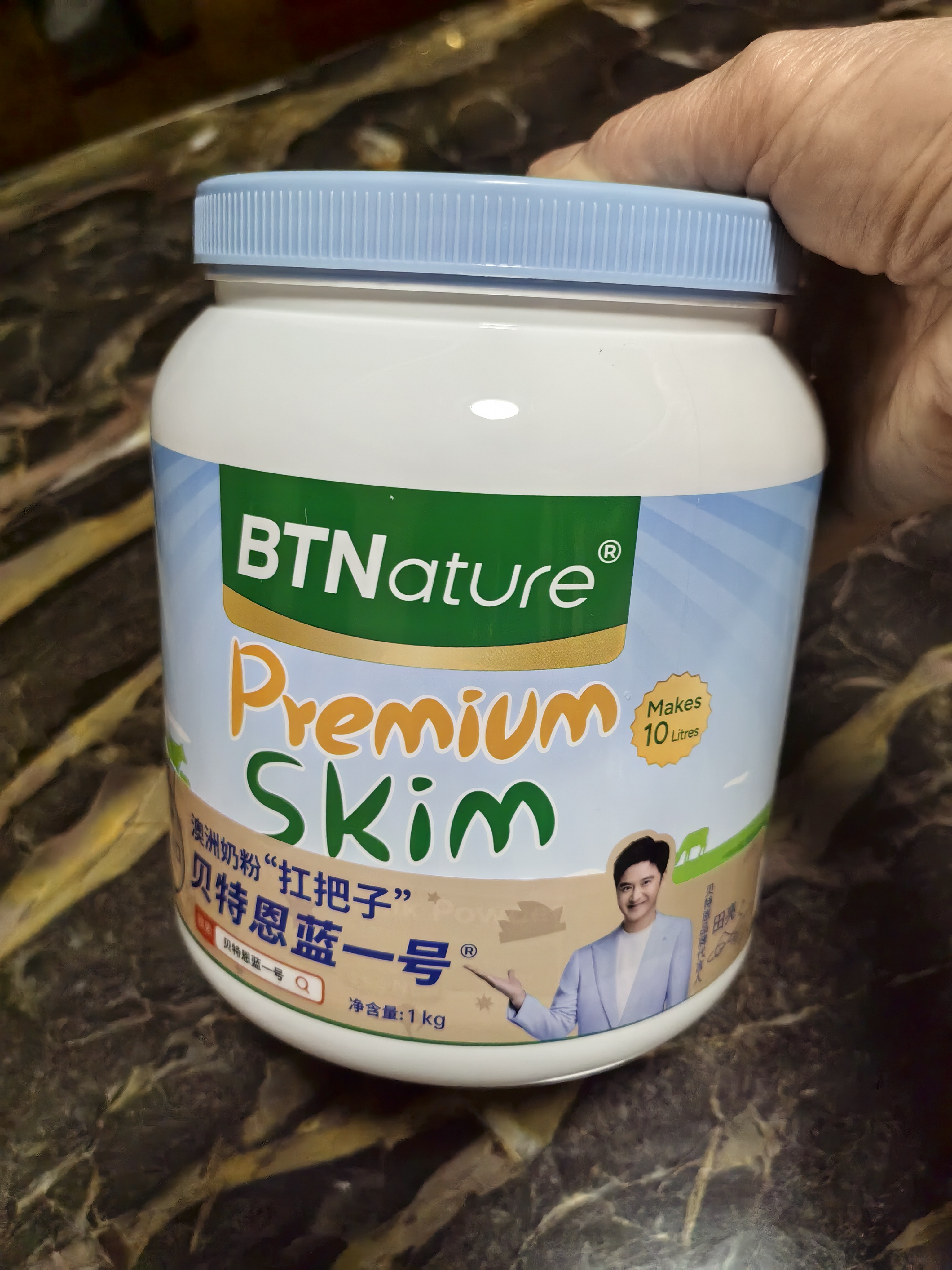BTNature贝特恩蓝一号胖高个子奶粉成人儿童老年脱脂1kg+脱脂袋装奶粉1kg 实拍图