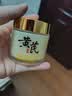 儒意（RUYI）老国货黄芪面霜80g*2 减黄提亮淡纹紧致抗皱补水保湿护肤品礼物 实拍图