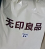 无印良品A类纯棉褥子可水洗薄款床垫遮盖物家用卧室榻榻米床褥1.8米x2米 实拍图
