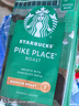 星巴克（Starbucks）派克市场咖啡豆200g 中烘100%阿拉比卡豆门店同款 手冲黑咖啡 实拍图