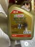 嘉实多（Castrol）极护智E版 全合成机油 润滑油 0W-20 C5 4L 汽车保养 实拍图