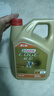 嘉实多（Castrol）极护智E版 全合成机油 润滑油 5W-40 SP A3/B4 4L 汽车保养 实拍图