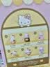 名创优品（MINISO）Hello Kitty凯蒂猫下午茶香薰毛绒盲盒挂件摆件玩具生日礼物 单盒 实拍图