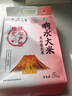 响水火山岩米5kg/10斤 稻花香2号【核心产区限定2万袋】东北大米 实拍图
