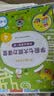 学而思 学前七大能力课堂思维启蒙第一课 幼儿园小班适用（3-4岁）1-6套装6册 幼小衔接必备 培养数学思维综合能力 配套趣味贴纸 动画视频3-6岁儿童绘本书籍读物 实拍图