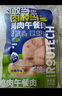 肉敢当鸡肉午餐肉罐头50g*6片儿童宝宝早餐零食火腿肠烧烤独立包装 实拍图