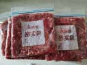 美丽雅食品级密实袋大中小共90只保鲜密封袋双链自封口厨房冰箱冷冻收纳 实拍图