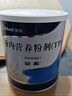 【原研进口】安素 肠内营养粉剂(TP) 400g/盒 6盒装 晒单实拍图