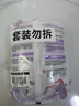 樱之花防蛀防霉片剂250g*2代替樟脑丸卫生球羊绒棉毛衣物柜芳香味驱蛀虫 实拍图