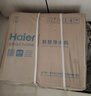 海尔（Haier）鲜活水净水器管线机套装【R793鲜活水pro净水器+海澜管线机不锈钢管即热6档水温HGR2303】 实拍图