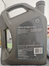 壳牌（Shell）全合成机油超凡喜力0W-20 API SP/C5级 4L灰壳汽车保养香港进口 实拍图