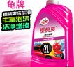 龟牌（Turtle Wax）樱桃爽洗车液(G-400701)2L高泡沫水蜡汽车去污打蜡清洁泡沫清洗剂 实拍图