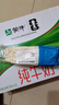 【烧烤季】金针菇150g 实拍图