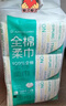 全棉时代【孙颖莎同款】洗脸巾 100抽*6包100%棉柔巾一次性毛巾20*20CM 实拍图