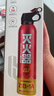 火焰战士 灭火器车载家车用干粉灭火器便携新能源消防器材1A21B增强型610G 实拍图
