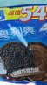 奥利奥（Oreo）巧克力味夹心饼干523g休闲零食早餐下午茶独立小包装 实拍图