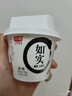 光明如实纯净发酵乳（单杯135g）原味酸牛奶 0蔗糖无添加 健康轻食 【内+洋槐蜂蜜】原味135g*9杯 实拍图