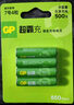 超霸（GP）5号电池40粒五号碱性干电池适用于燃气表电池/血氧仪/血压计/血糖仪/鼠标等5号/AA/R6P 商超同款 实拍图