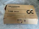 四季沐歌（MICOE）洗手盆下水管弹跳下水器套装洗脸池台盆管墙排W09-M1 实拍图