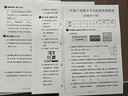 【9成新】兄弟（brother）7360 7180DN黑白激光多功能一体机家用办公A4双面打印复印扫描自动输稿器 兄弟7057 实拍图