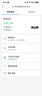普联（TP-LINK） TL-R479GPE-AC PoE供电·AP管理一体化企业级VPN路由器 千兆端口 实拍图