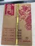 金门高粱 黄金龙 清香型白酒 53度 500ml*6瓶 整箱装 宴请送礼 实拍图