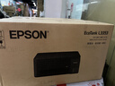 爱普生（EPSON）【6代新品】L3353墨仓式彩色家用AI学习打印机 L3251/L3255升级版(打印复印扫描 微信/无线 黑色） 实拍图