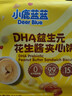 小鹿蓝蓝DHA高钙水牛乳山药面包棒 儿童早餐面包 营养面包早餐吐司260g 实拍图
