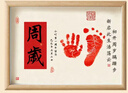 摩多 宝宝周岁生日装饰场景布置蛇宝一岁手脚印相框男女孩拍照道具 实拍图