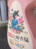 立白大师香氛洗衣液 格拉斯玫瑰4斤装 洗衣香水 香味持久  内衣可用 实拍图