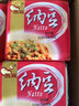 燕京国产小粒纳豆 激酶发酵菌健康轻食代餐50g*18盒 解冻即食低脂低卡 实拍图