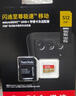 闪迪（SanDisk）256GB TF（MicroSD）内存卡 A2 4K V30 U3 C10 至尊超极速移动存储卡 读速200MB/s 写速140MB/s 实拍图