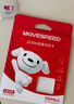 移速（MOVE SPEED）JOY联名款32GB TF（MicroSD）存储卡 U3 V30 手机平板高速内存卡行车记录仪监控摄像头游戏机 实拍图
