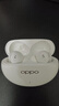 OPPO Enco Air4 Pro 真无线蓝牙耳机 通用苹果华为小米一加手机 降噪入耳式超长续航耳机   晨曦白 实拍图
