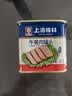 MALING上海梅林减盐午餐肉罐头 340g 经典基础款不含鸡肉早餐火锅搭档 实拍图
